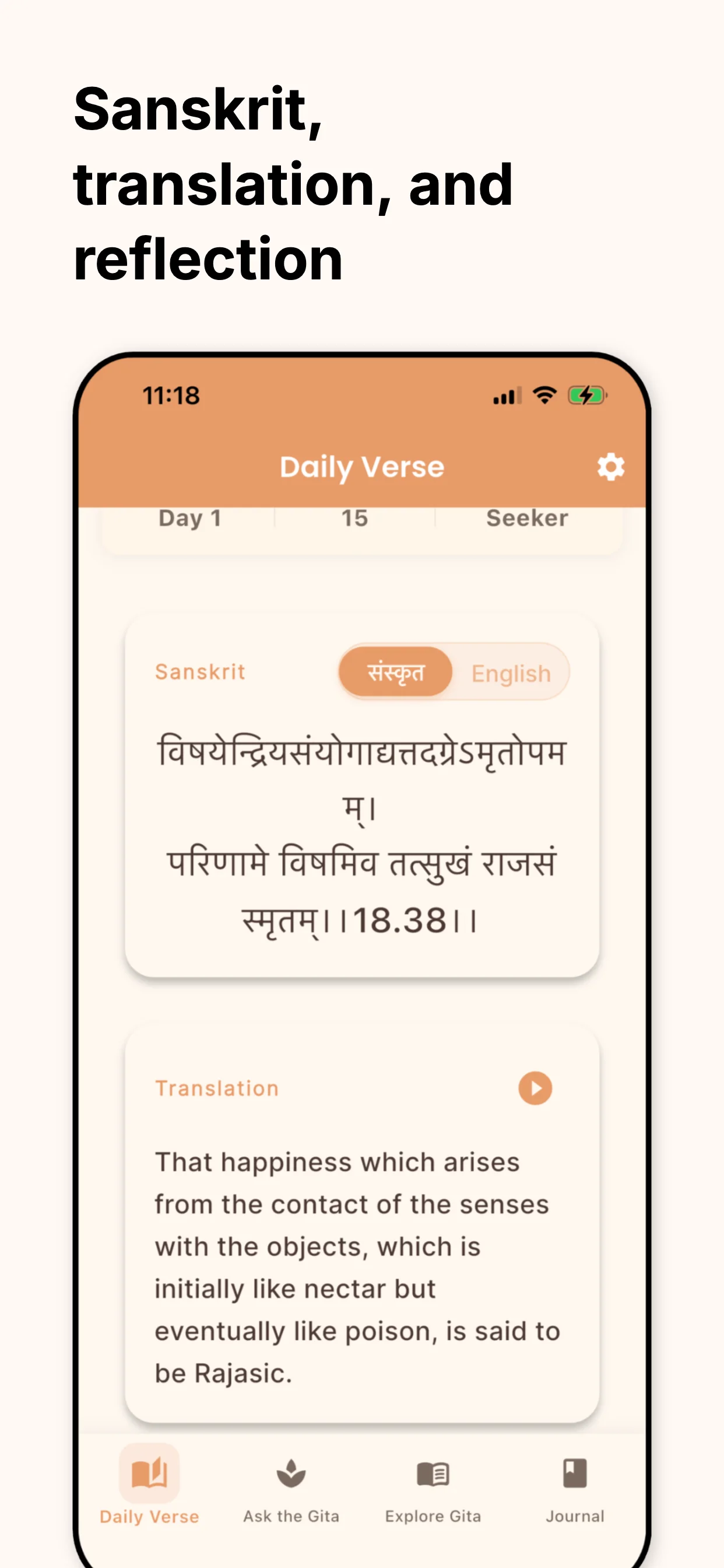 Shloka App Screenshot